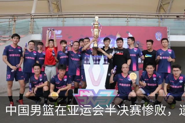 中国男篮在亚运会半决赛惨败，遗憾无缘决赛！